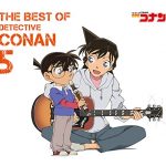 名探偵コナンの歴代オープニング(OP)テーマ曲一覧！個人的ランキングトップ10 !