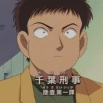 【名探偵コナン】千葉刑事のプロフィール！初登場回や声優は？