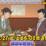 999話『迷惑な親切心』感想とあらすじ(ネタバレ)声優情報あり！キャラ設定バッチリでみやすい